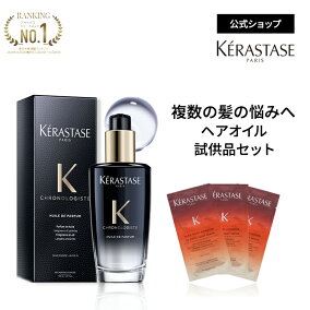 楽天市場 アウトバストリートメント 特徴 ヘアケア サロン専売 人気ランキング1位 売れ筋商品 楽天市場 アウトバストリートメント 特徴 ヘアケア サロン専売 人気ランキング1位 売れ筋商品
